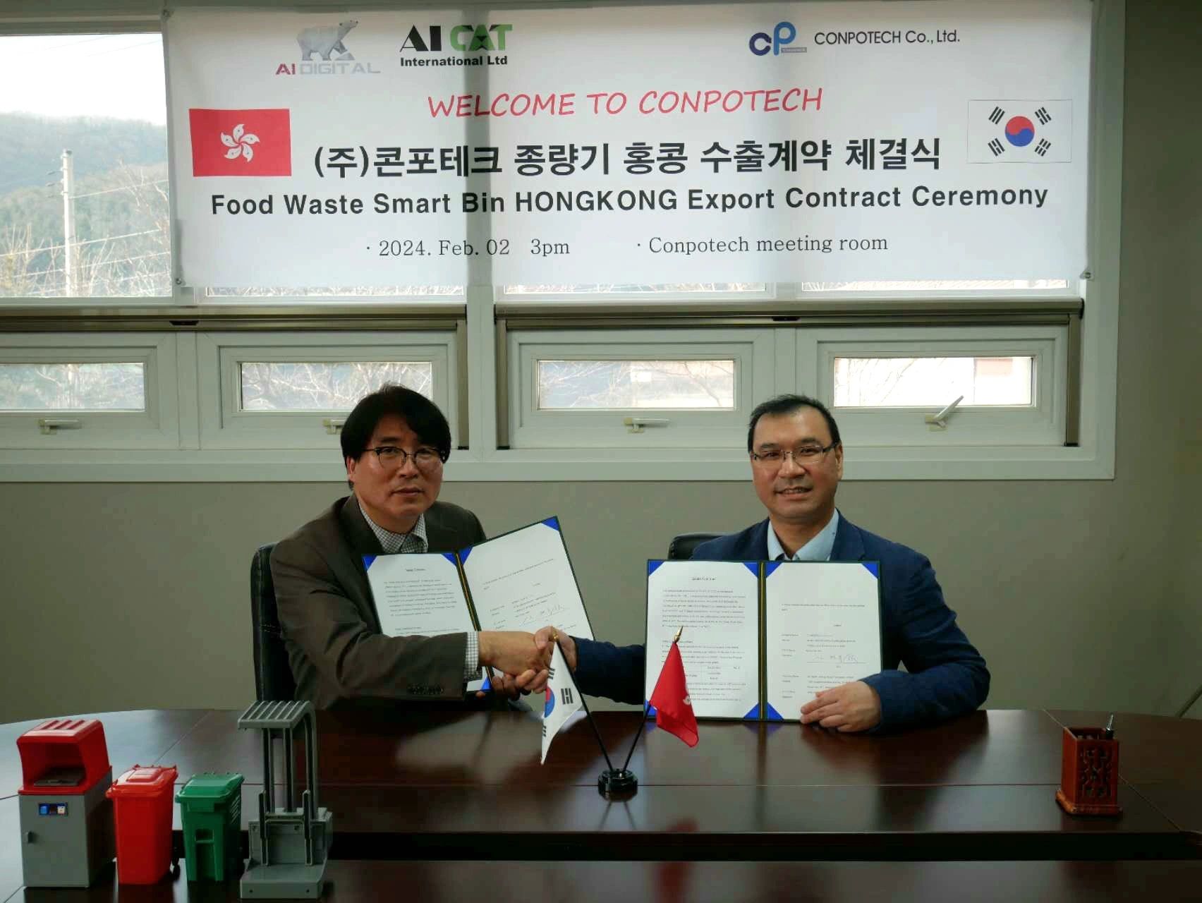 Exciting Strategic Partnership between AI Digital and Conpotech